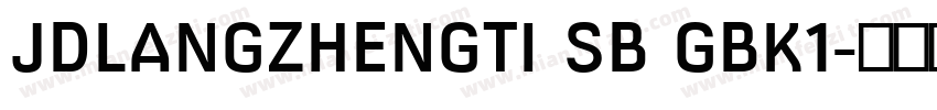 JDLANGZHENGTI SB GBK1字体转换